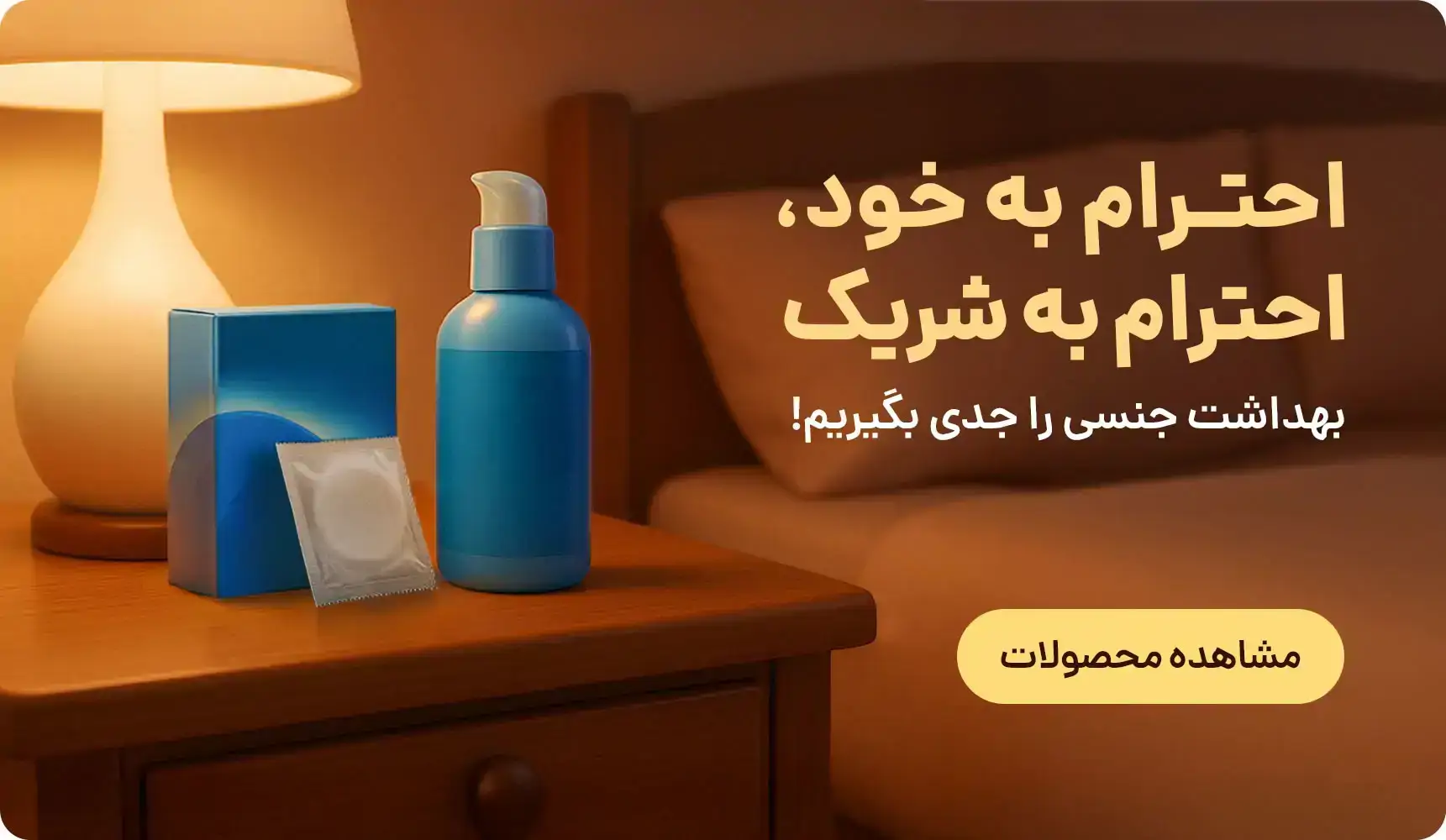بنر