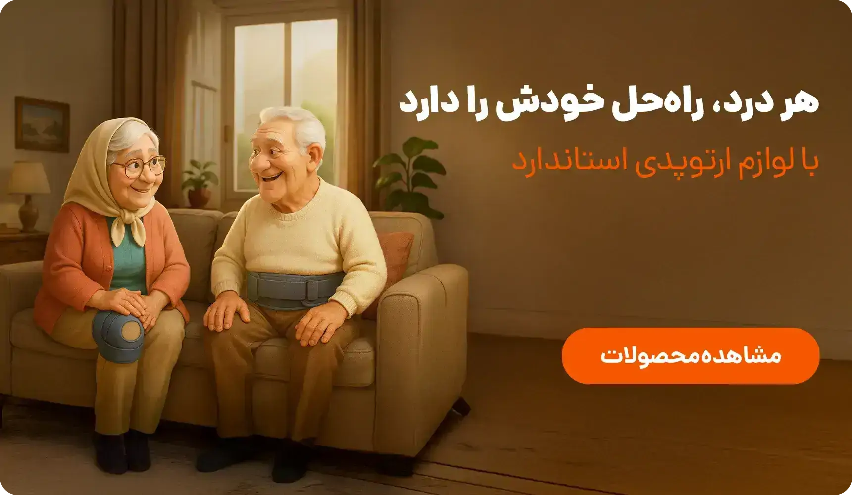 بنر